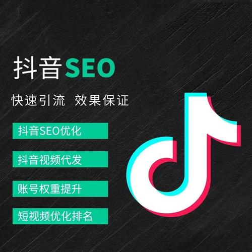 铜仁抖音广告